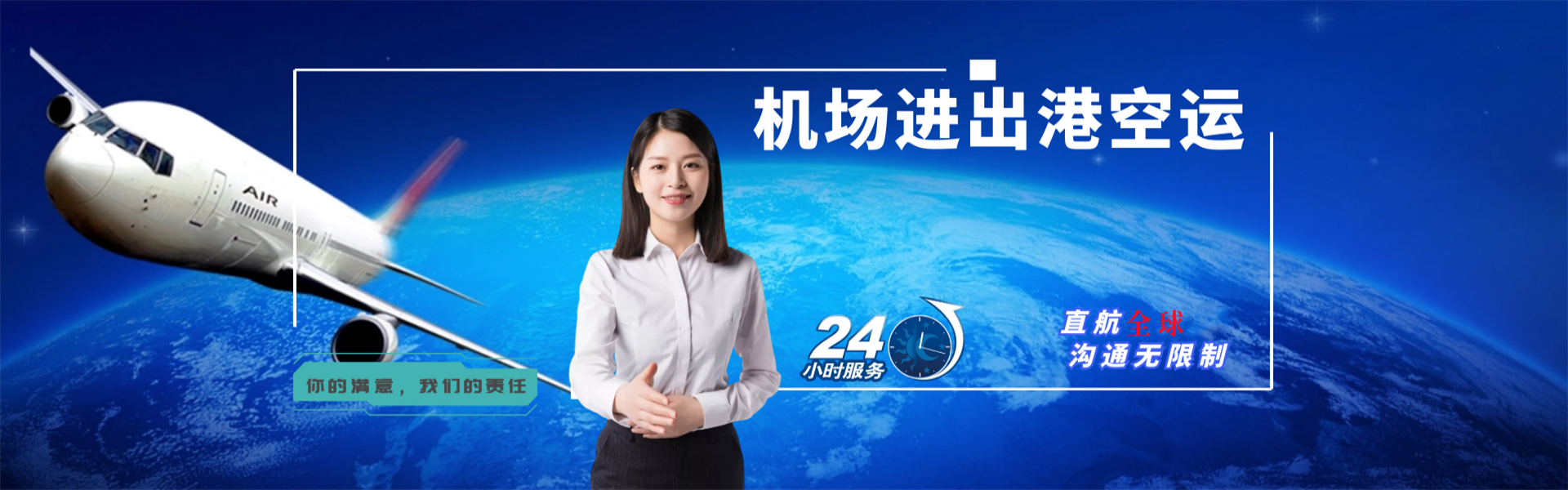 昂昂溪到保加利亚物流公司-昂昂溪至保加利亚物流专线-昂昂溪空运到保加利亚-优时通物流有限公司